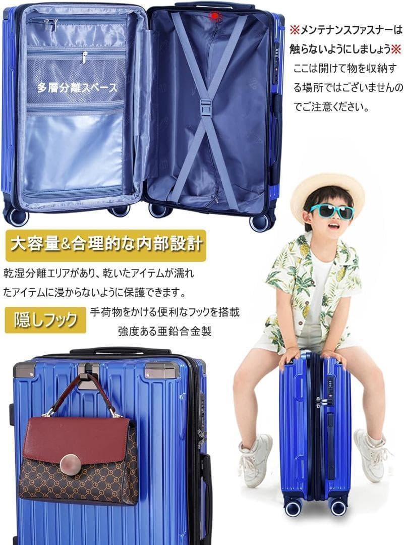 ✨キャリーケース スーツケース 大型 拡張機能付 隠しフック付 静音キャスター✨