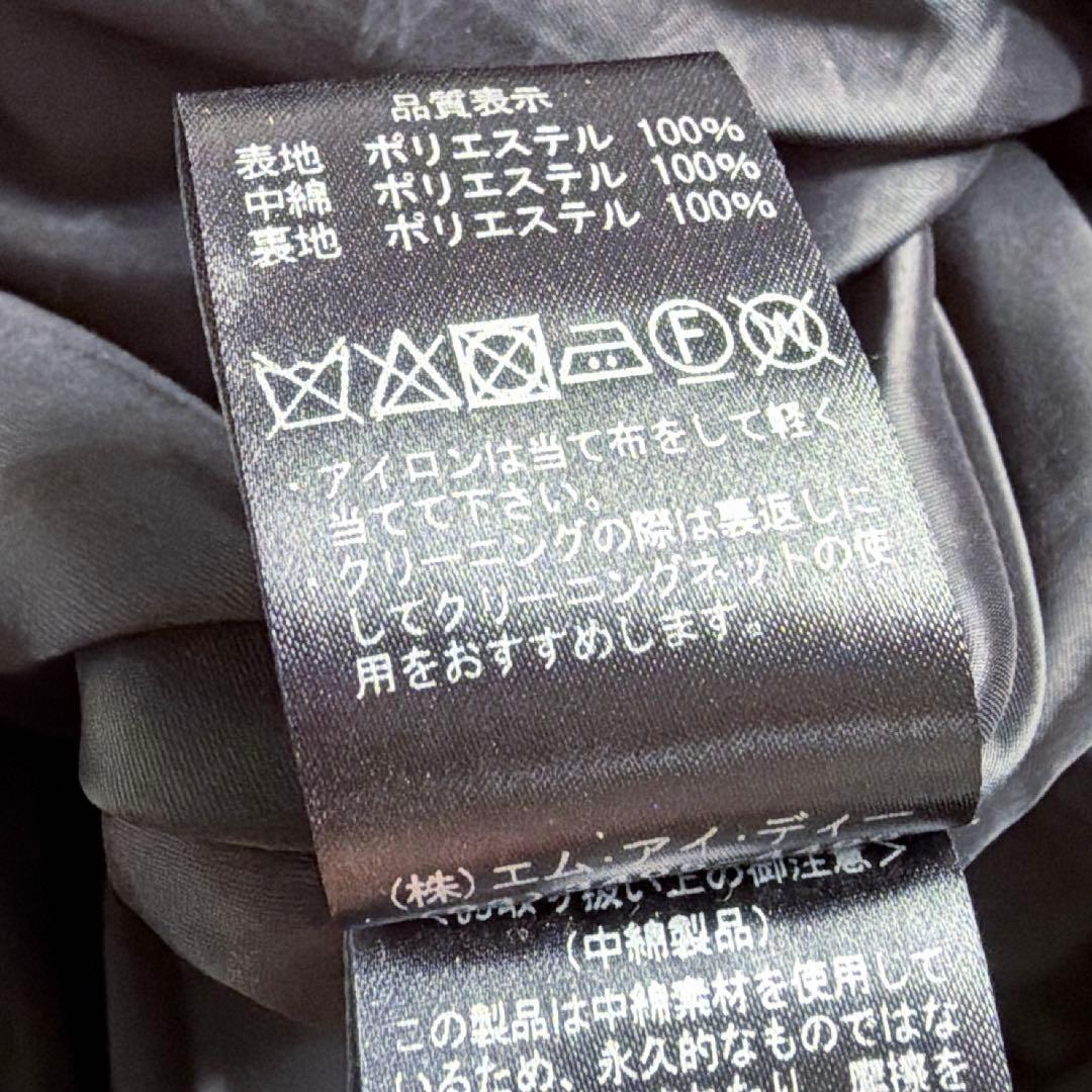 【定価4.9万】BLENHEIM キルティング ロング フレアスカート Mサイズ