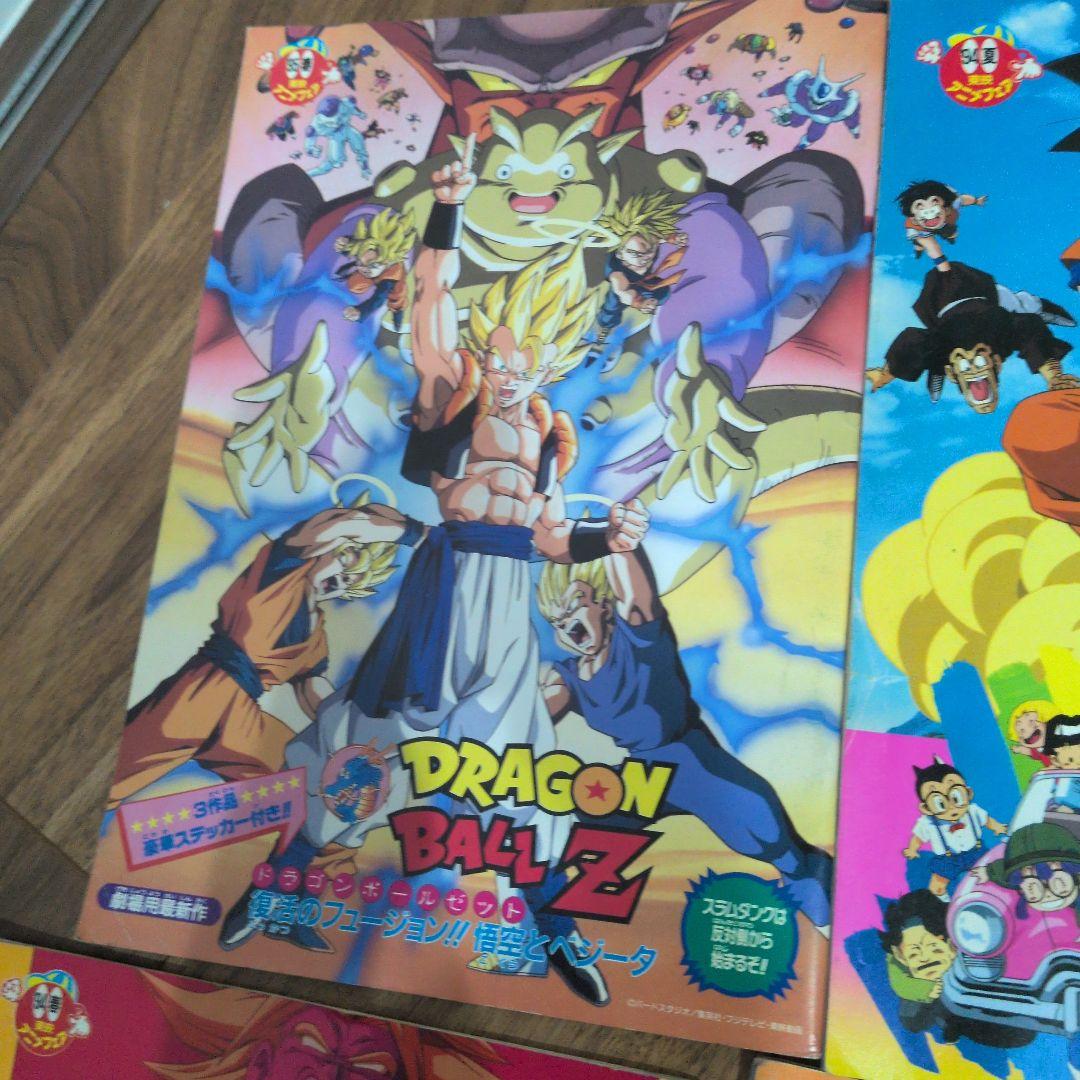 ドラゴンボール　映画パンフレット　7冊まとめ売り