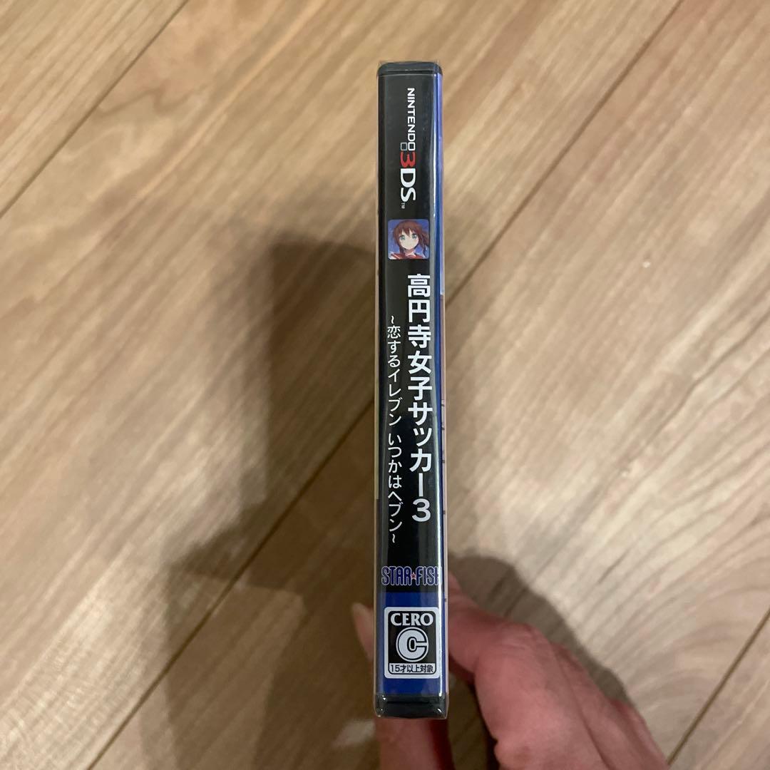 【未開封品・レア】高円寺女子サッカー3 〜恋するイレブン いつかはヘブン〜