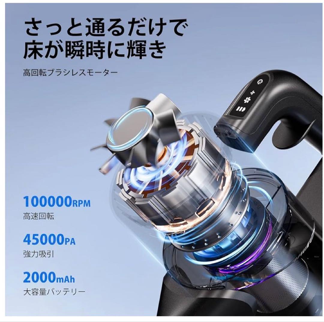 掃除機 コードレス サイクロン 45000pa 強力吸引 50分連続稼働 348