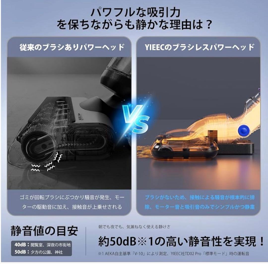 掃除機 コードレス サイクロン 45000pa 強力吸引 50分連続稼働 348