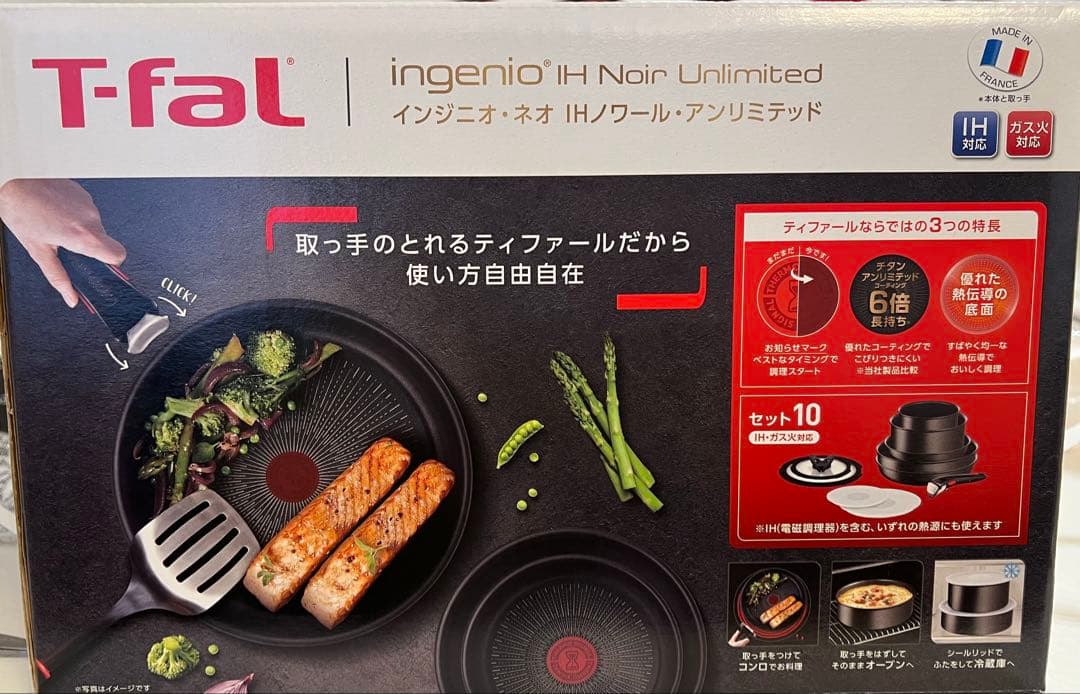 T-falインジニオネオ　IHノワールアンリミテッドフライパン22cm/26cm