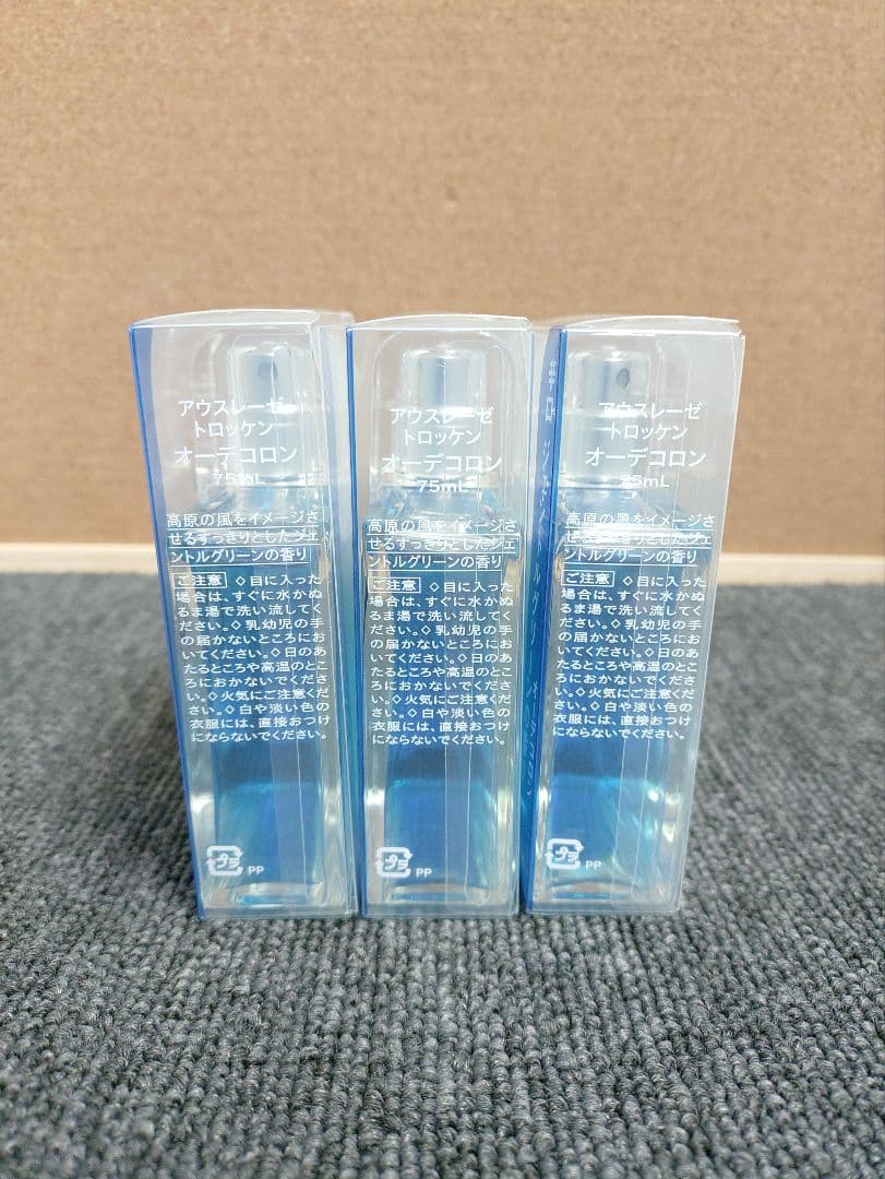 456☆ アウスレーゼ トロツケン オ－デコロン 75ML