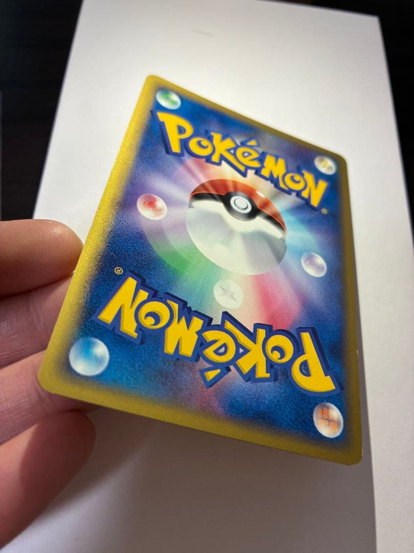 ヒトカゲ★マクドナルド ポケモンカード 004/018 eカード