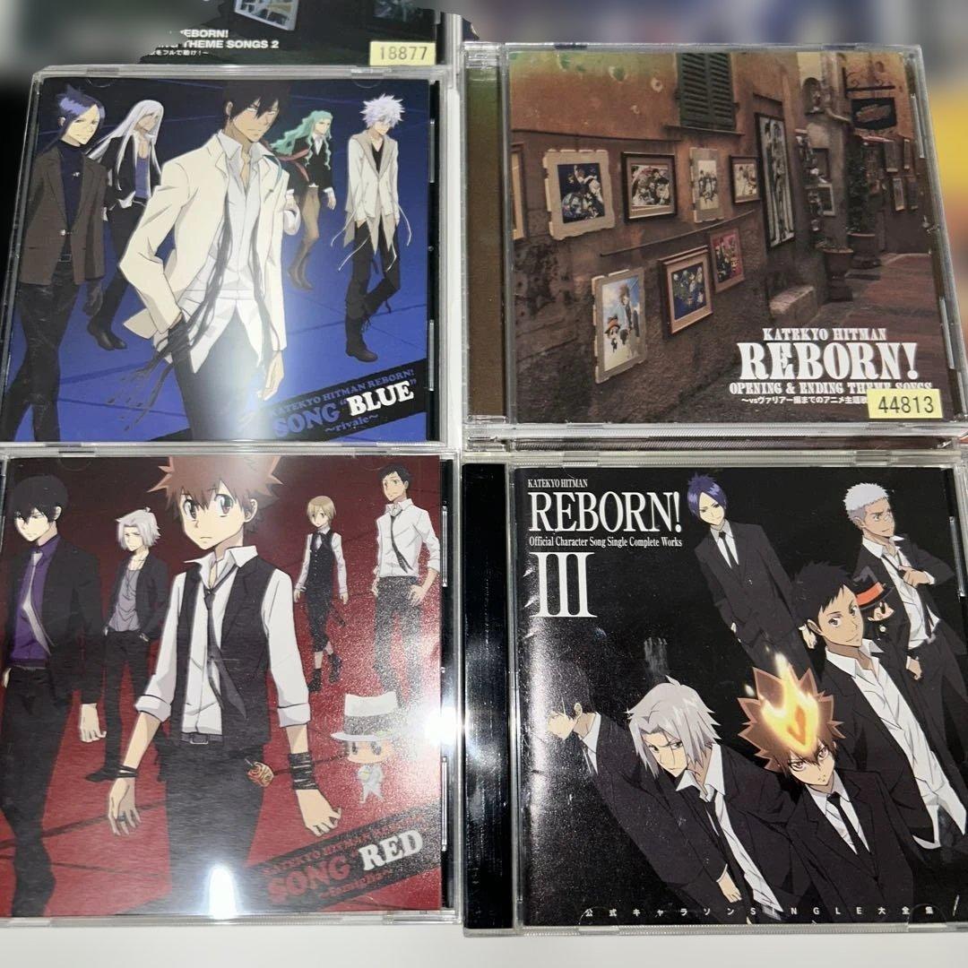 家庭教師ヒットマンREBORN! CD集