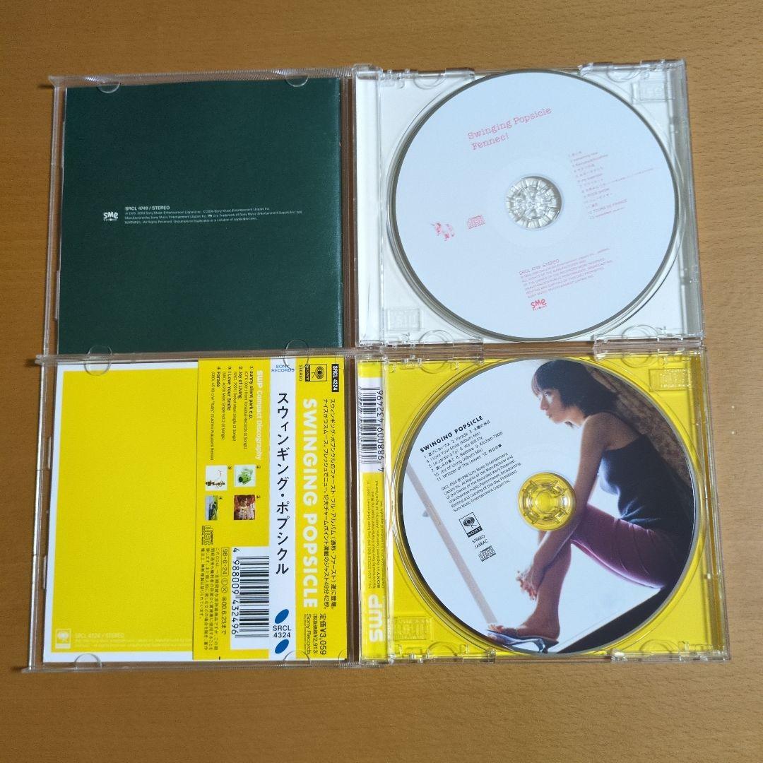 Swinging Popsicle スウィンギング・ポプシクル CD6枚セット