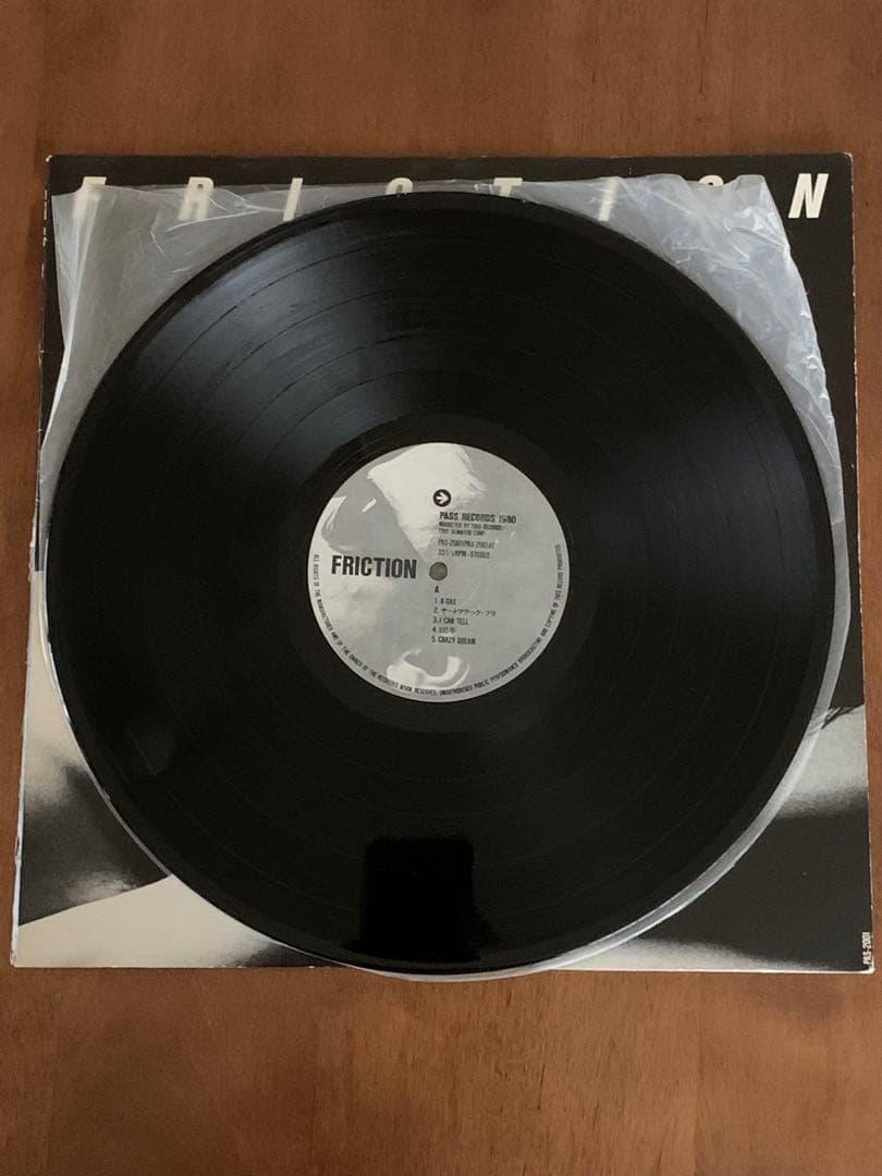 Friction フリクション 軋轢 LP レコード