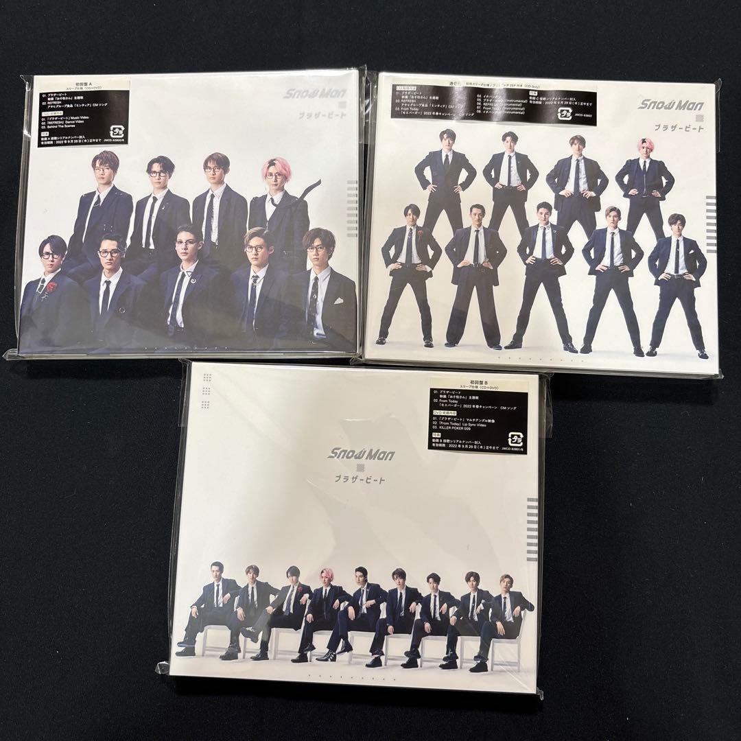 ★最終値下げ★匿名配送★ Man CD シングル アルバム まとめ売り
