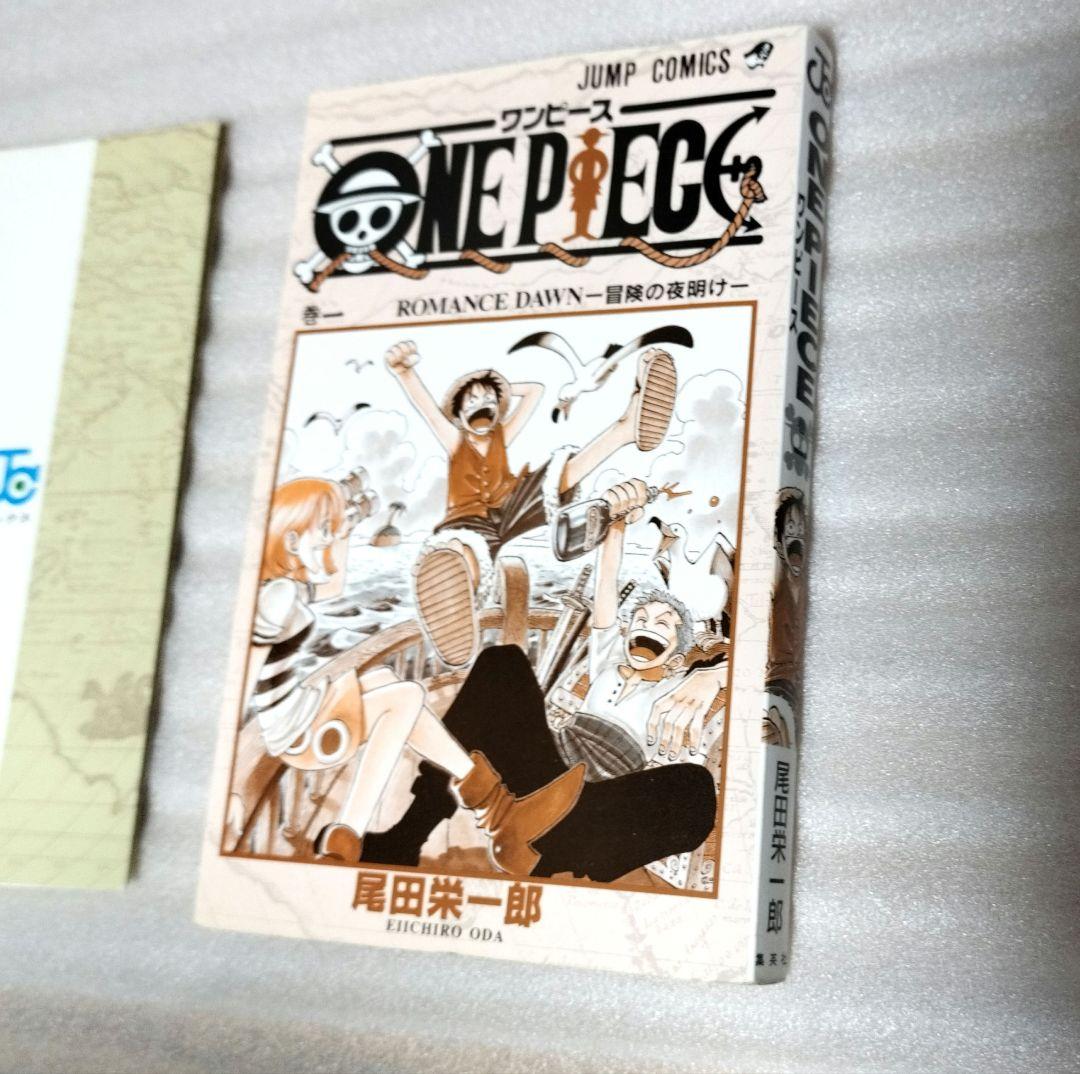 【美品】ワンピース 1巻 初版 集英社 尾田栄一郎