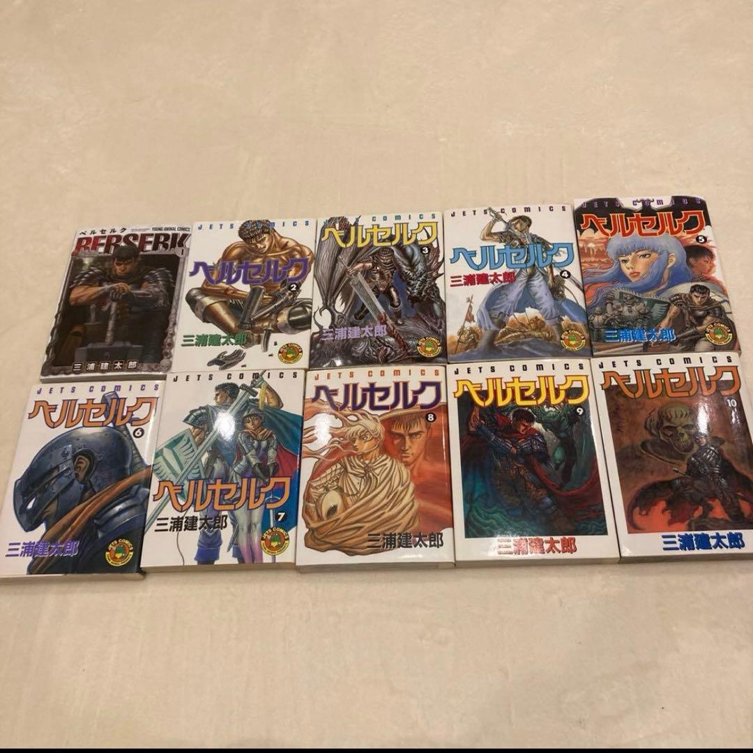 ベルセルク　1-42 全巻セット