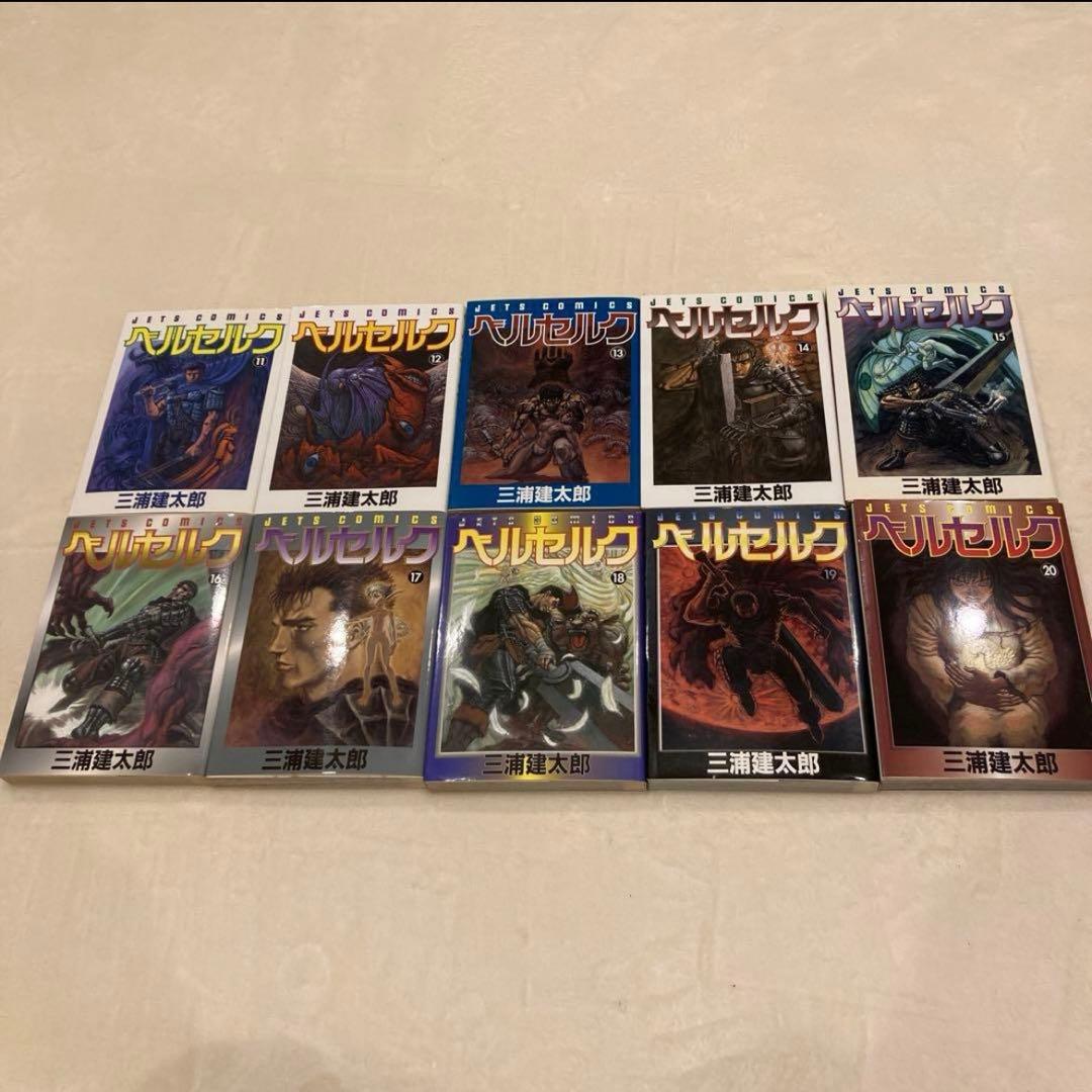 ベルセルク　1-42 全巻セット