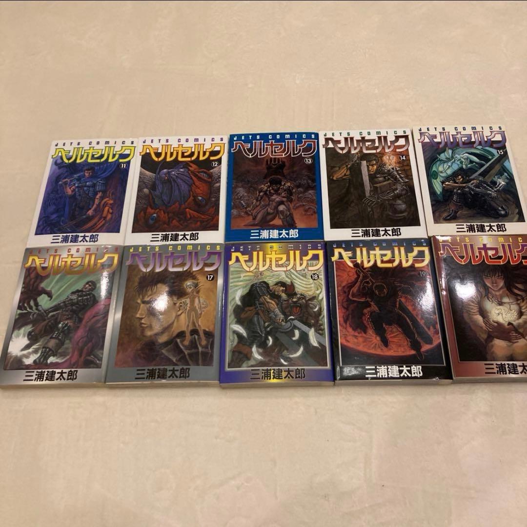 ベルセルク　1-42 全巻セット
