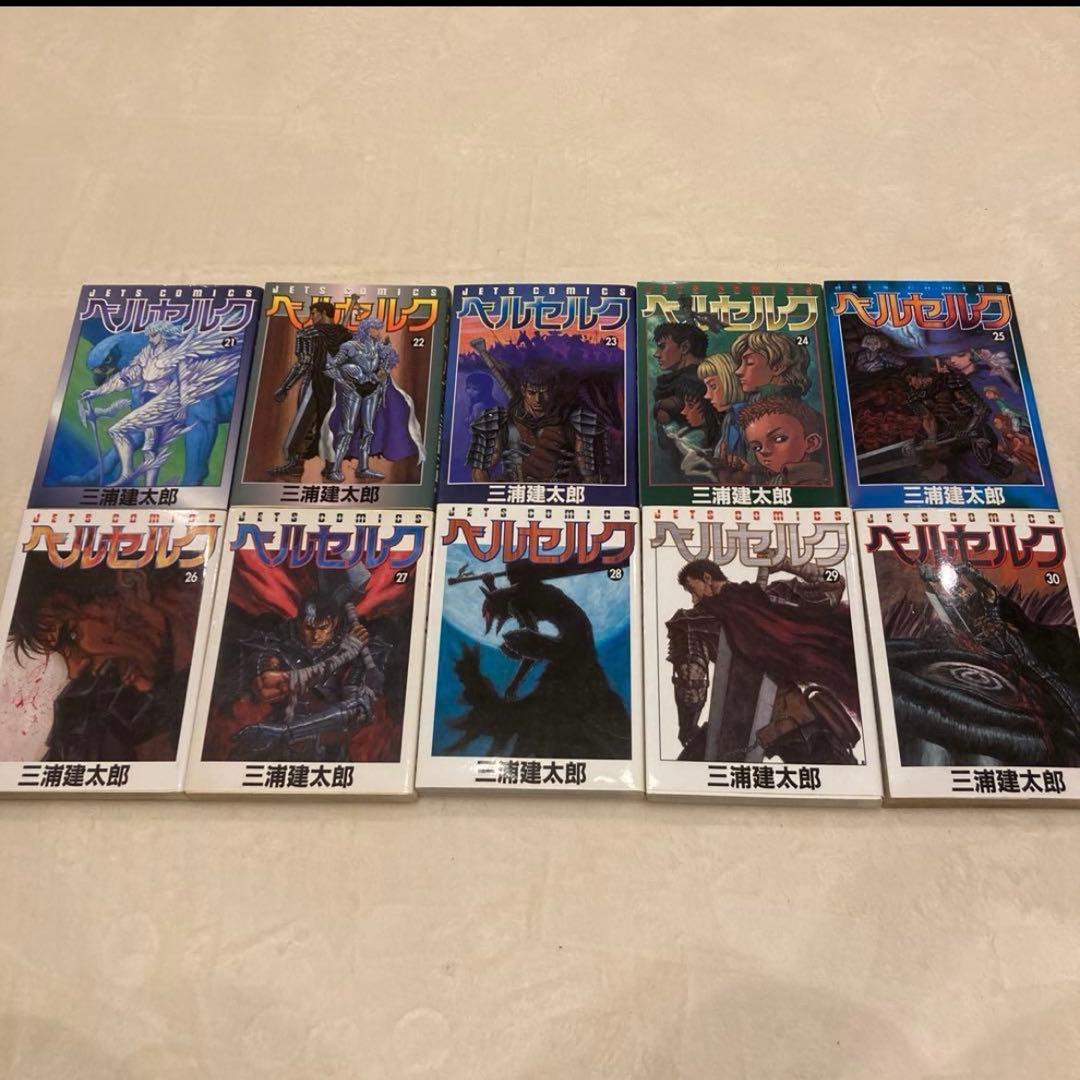ベルセルク　1-42 全巻セット