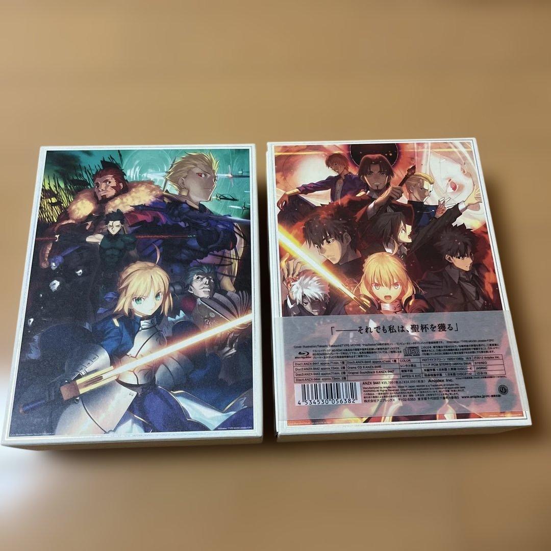 Fate/Zero Blu-ray Disc Box Ⅰ・ Ⅱ