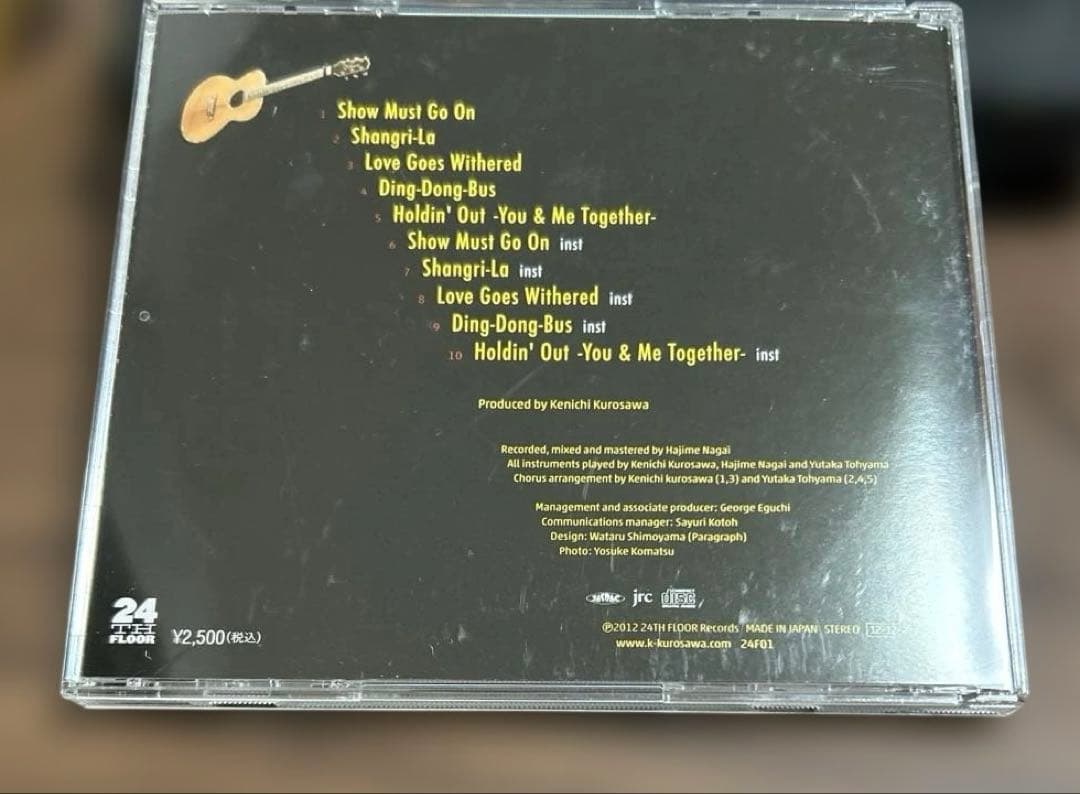 黒沢健一 Alone Together VOLUME ONE
