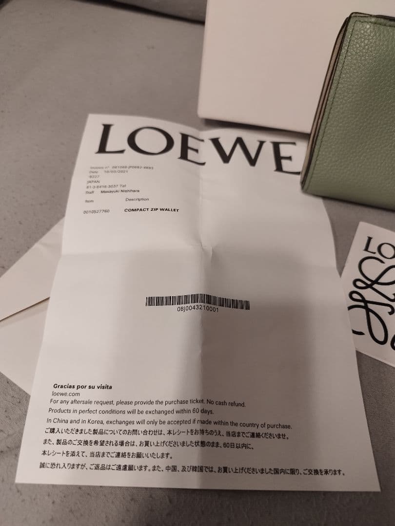 LOEWE 2つ折り財布 グリーン 美品