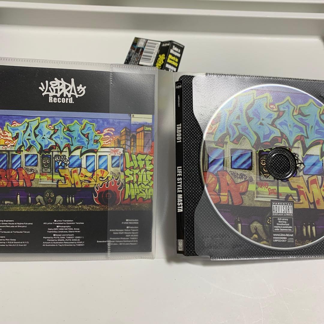 TAB001 ライフ・スタイル・マスター