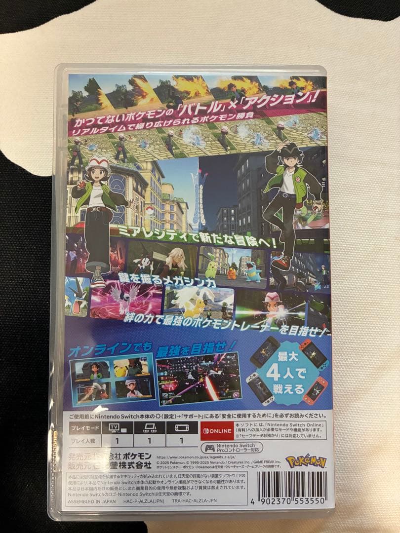 【ほぼ未使用】ポケモンレジェンズZA Switch