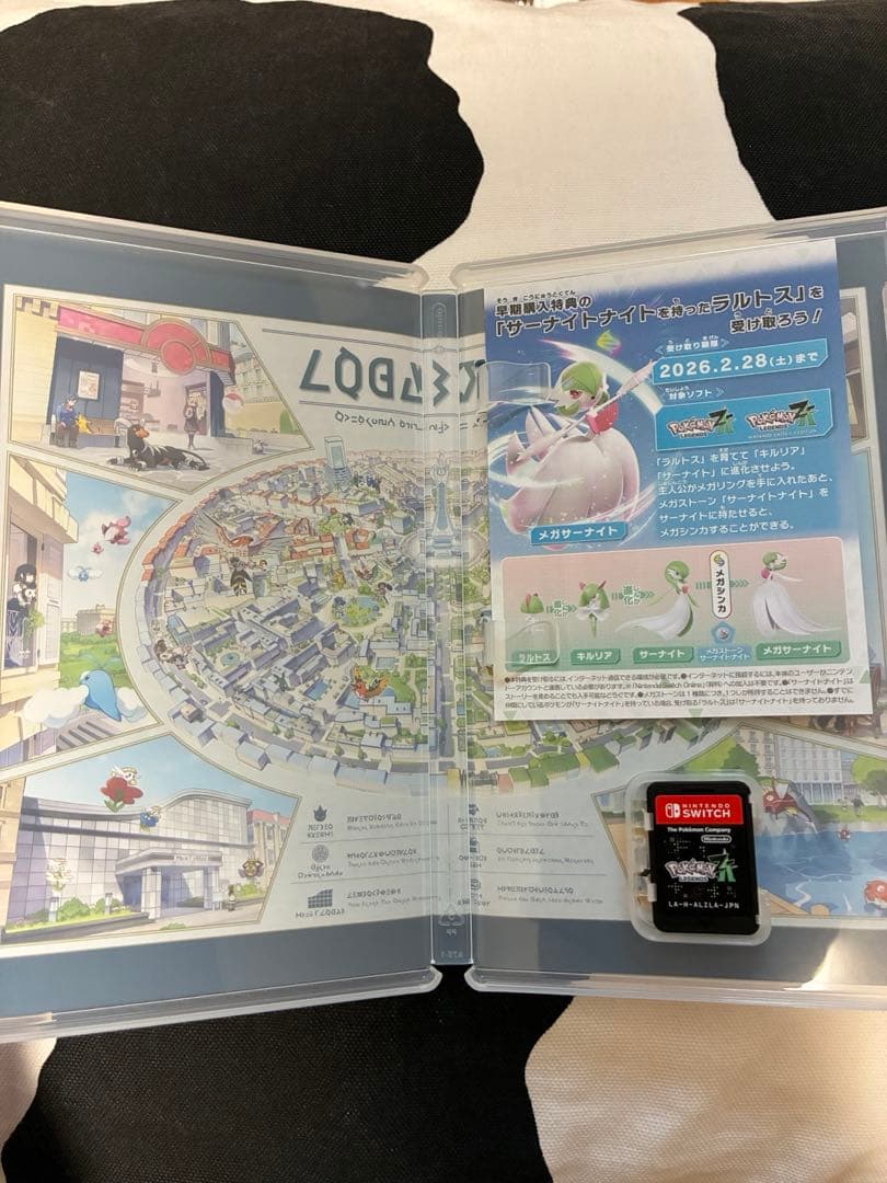 【ほぼ未使用】ポケモンレジェンズZA Switch