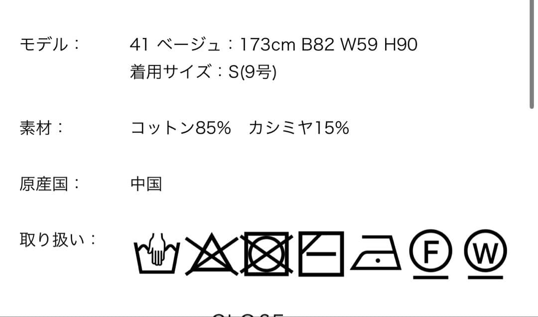 CABaN コットンカシミアカーディガン　XSライトグリーン