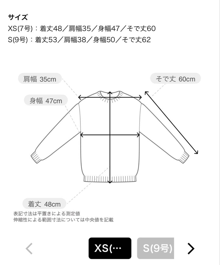 CABaN コットンカシミアカーディガン　XSライトグリーン