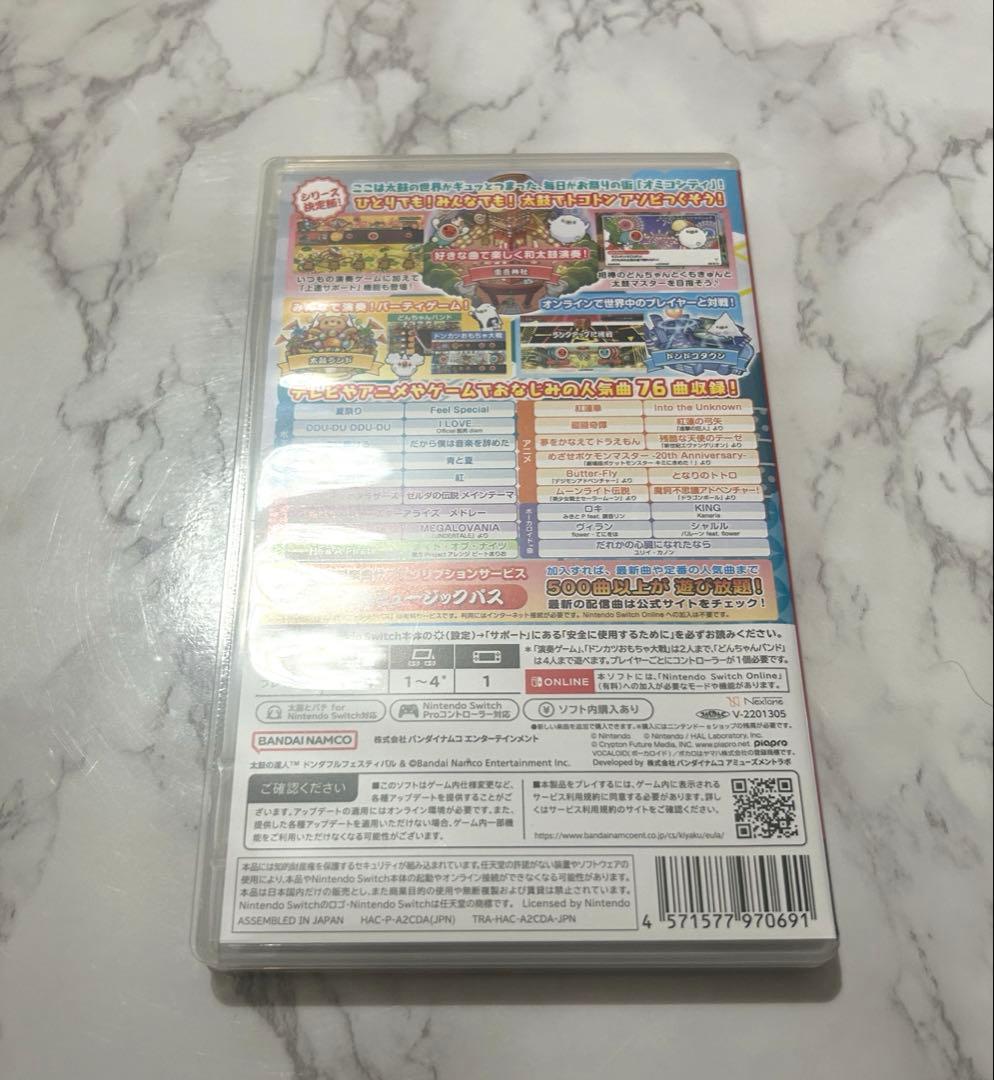 Switch 太鼓の達人 カセット＆コントローラー