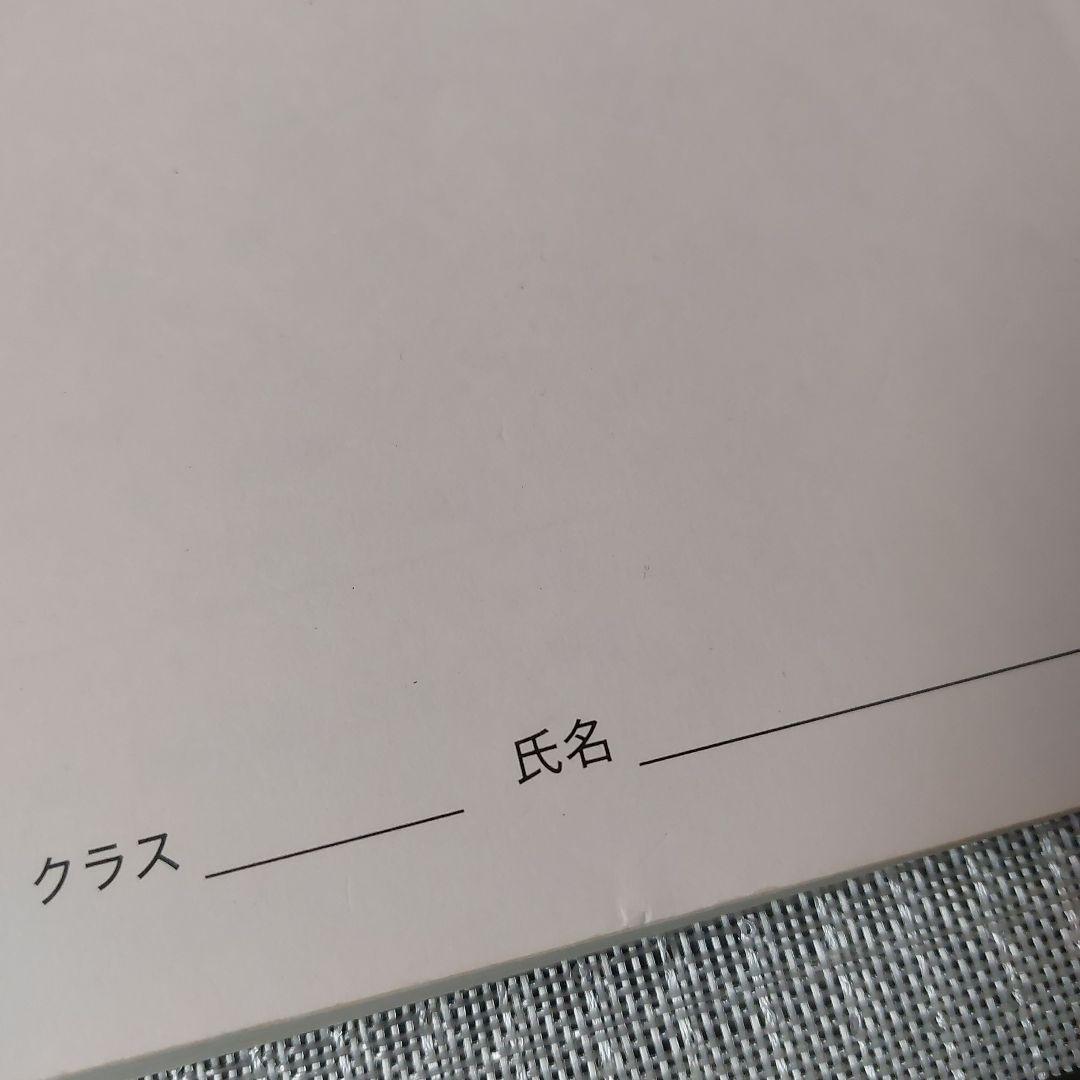 2024年　高3　英語　鉄緑会　英文法問題集　復習シリーズ　入試英語問題集
