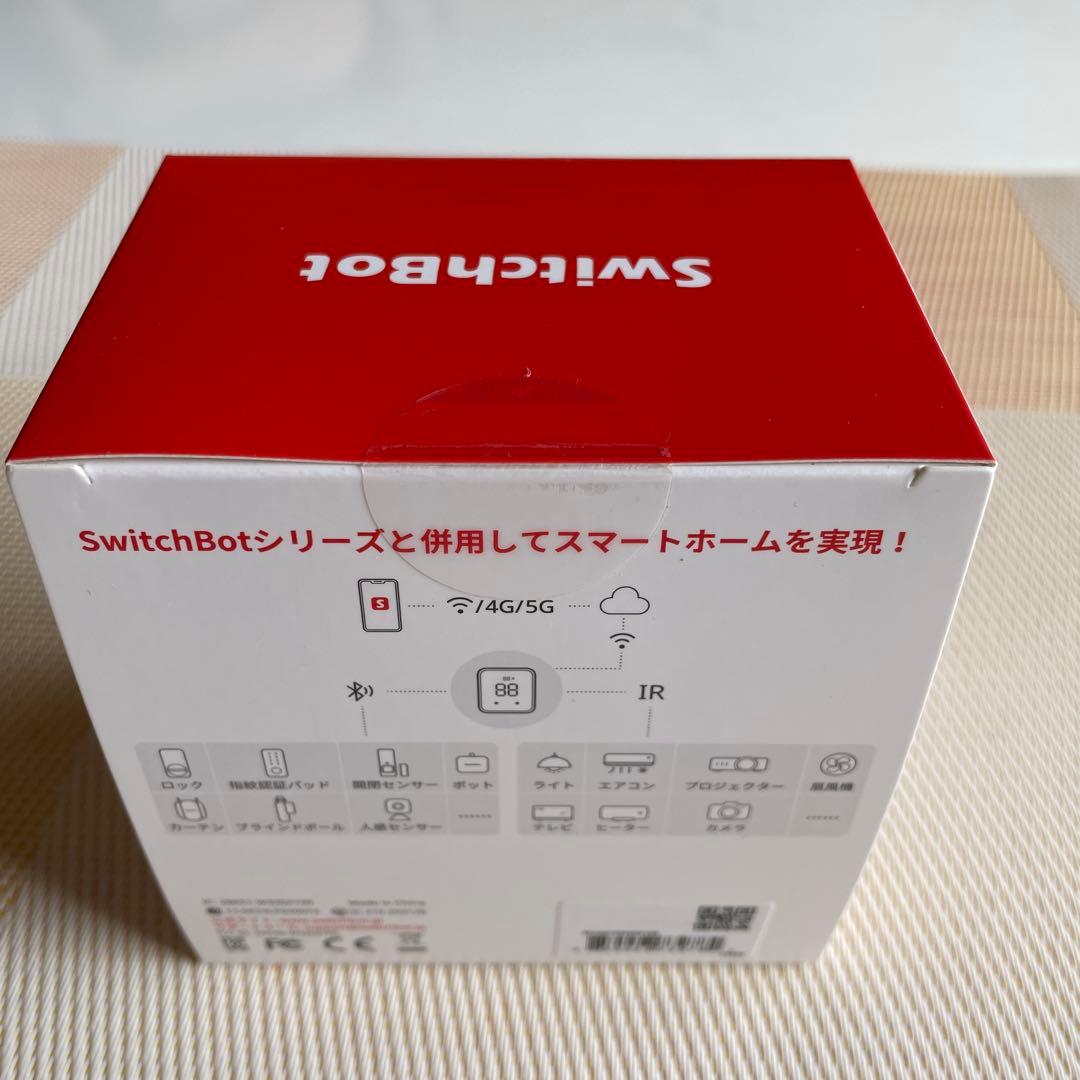 【新品未開封】SwitchBot hub2 スイッチボット ハブ2