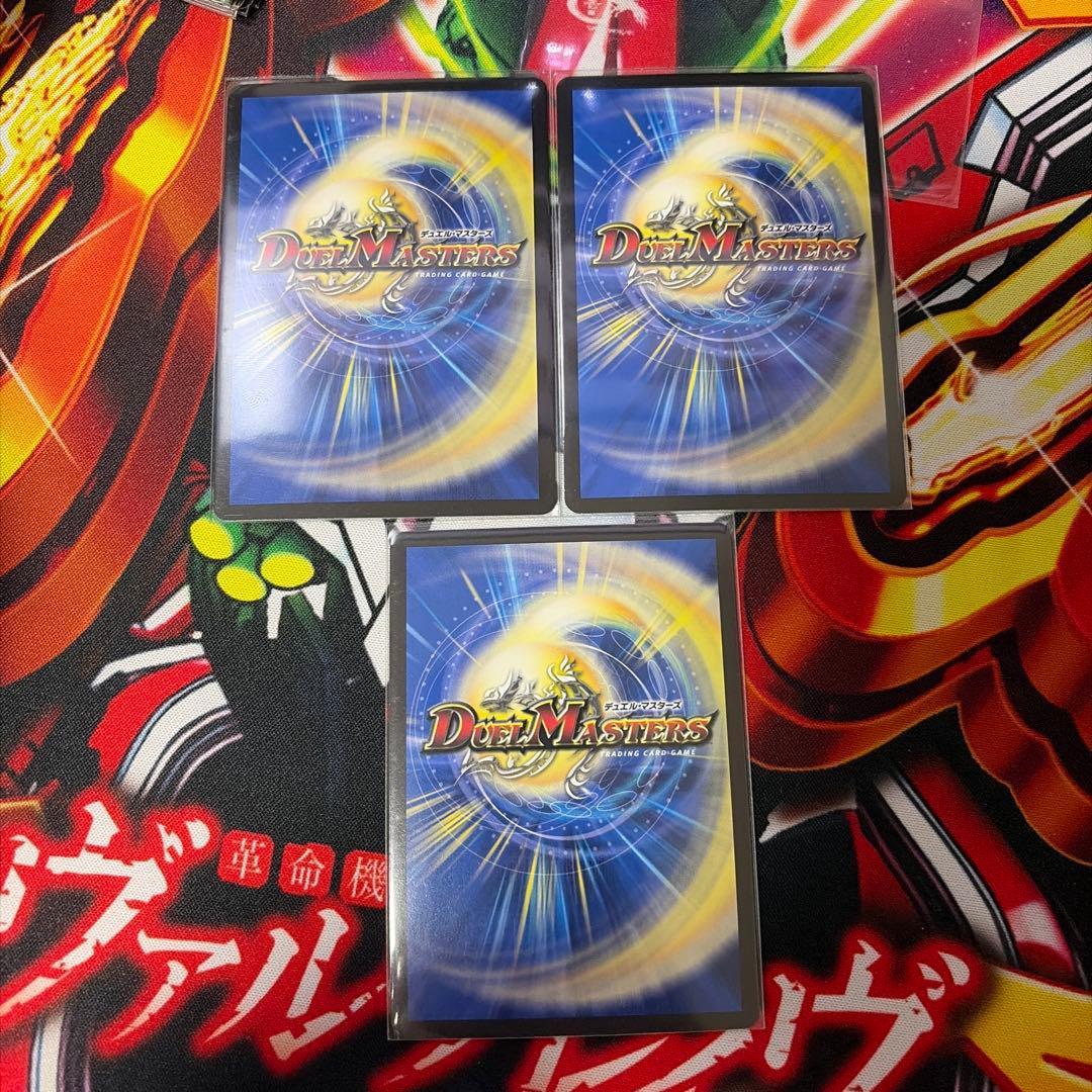 【らくらくメルカリ便】 聖魔連結王 ドルファディロム B 3枚