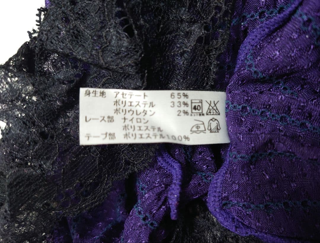新品 タグ付き フリル付きキャミソール パープル