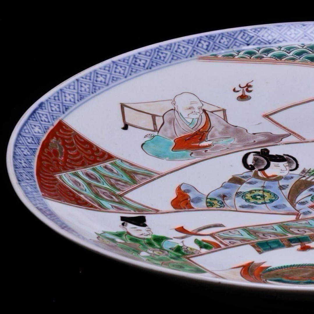 古伊万里 色絵 大皿 絵巻物風 人物画 江戸時代様式 蔵出し品 大皿 飾り皿