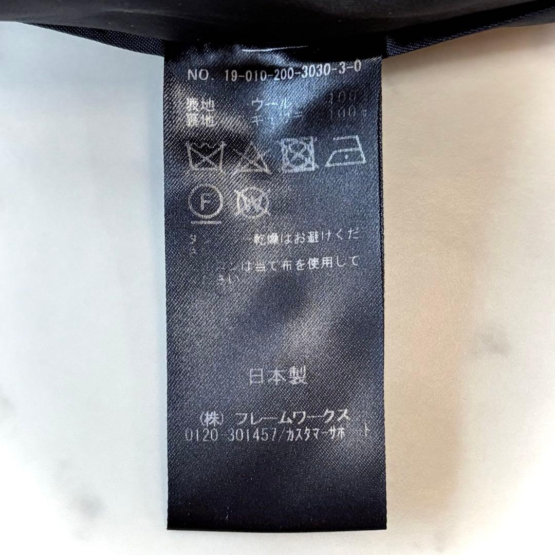 美品 スピックアンドスパン ウール テーラードジャケット 紺ブレ 金ボタン
