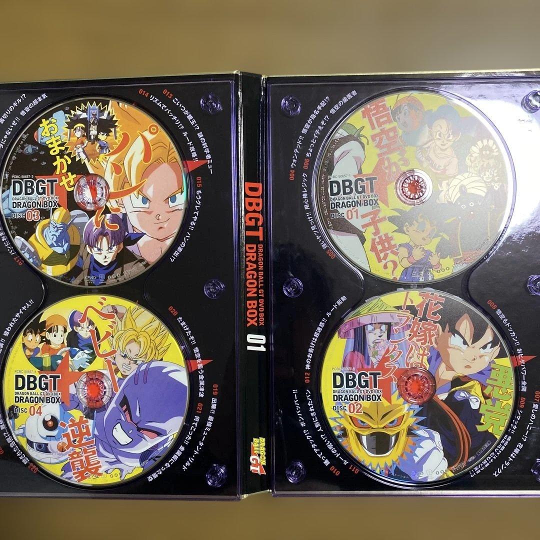 ドラゴンボールGT DVDボックス