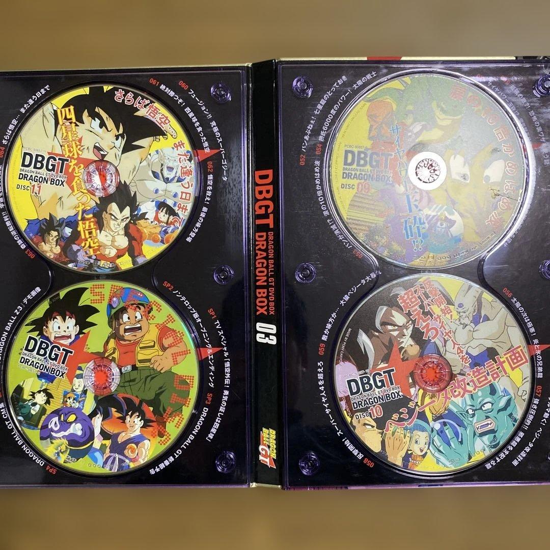 ドラゴンボールGT DVDボックス
