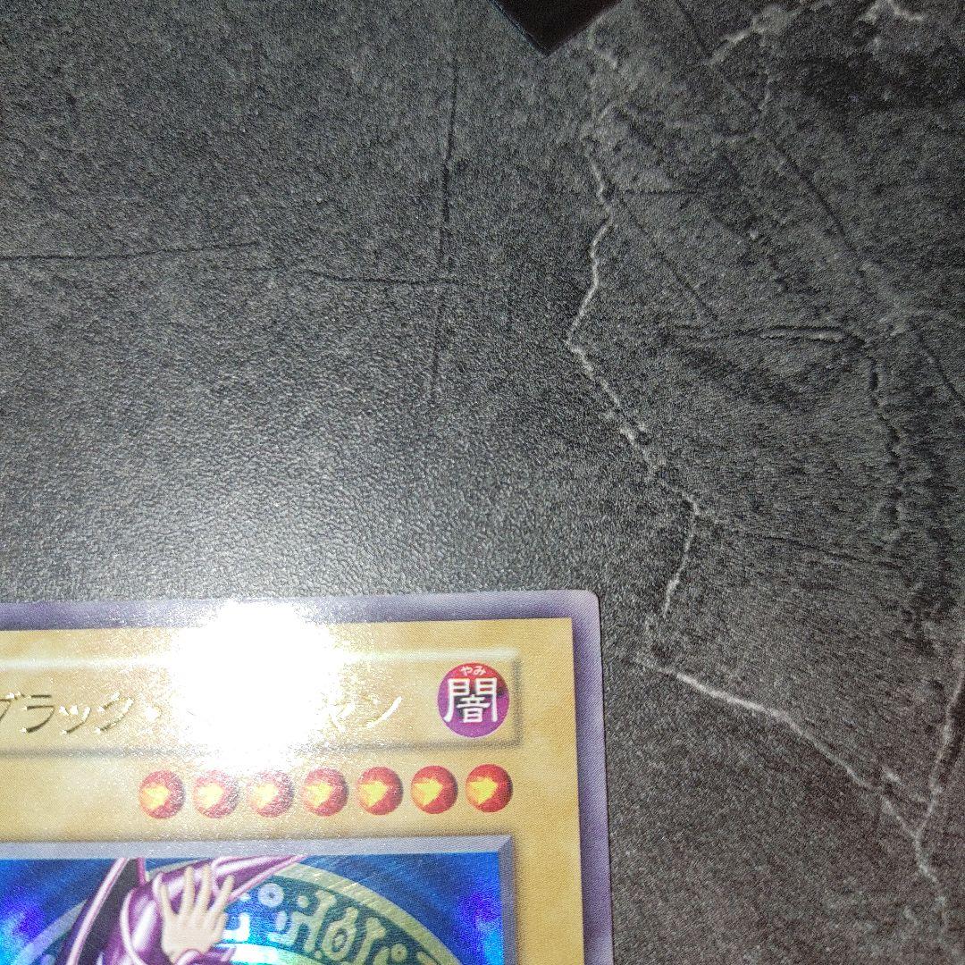 遊戯王　ブラックマジシャン　初期