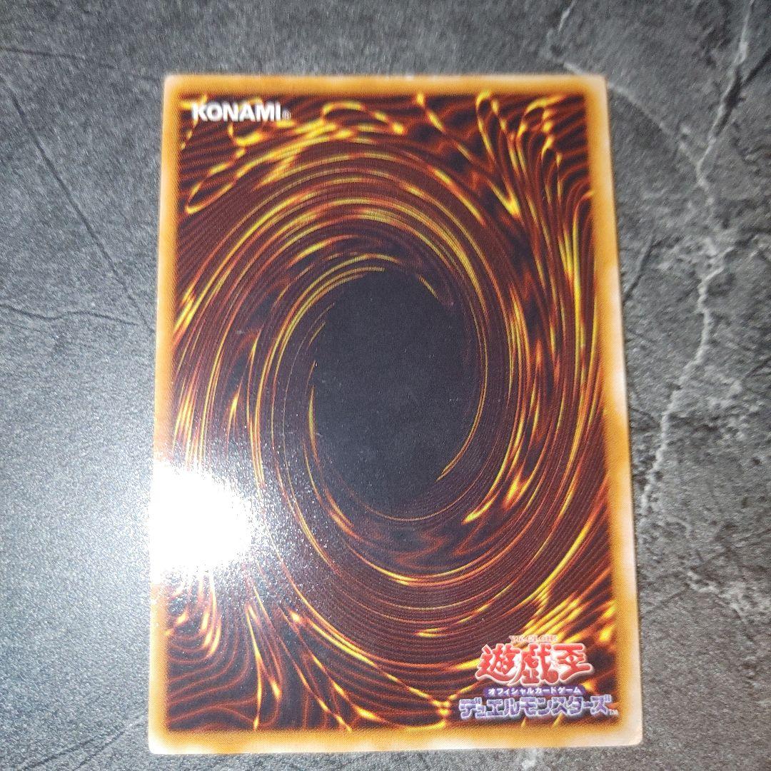 遊戯王　ブラックマジシャン　初期