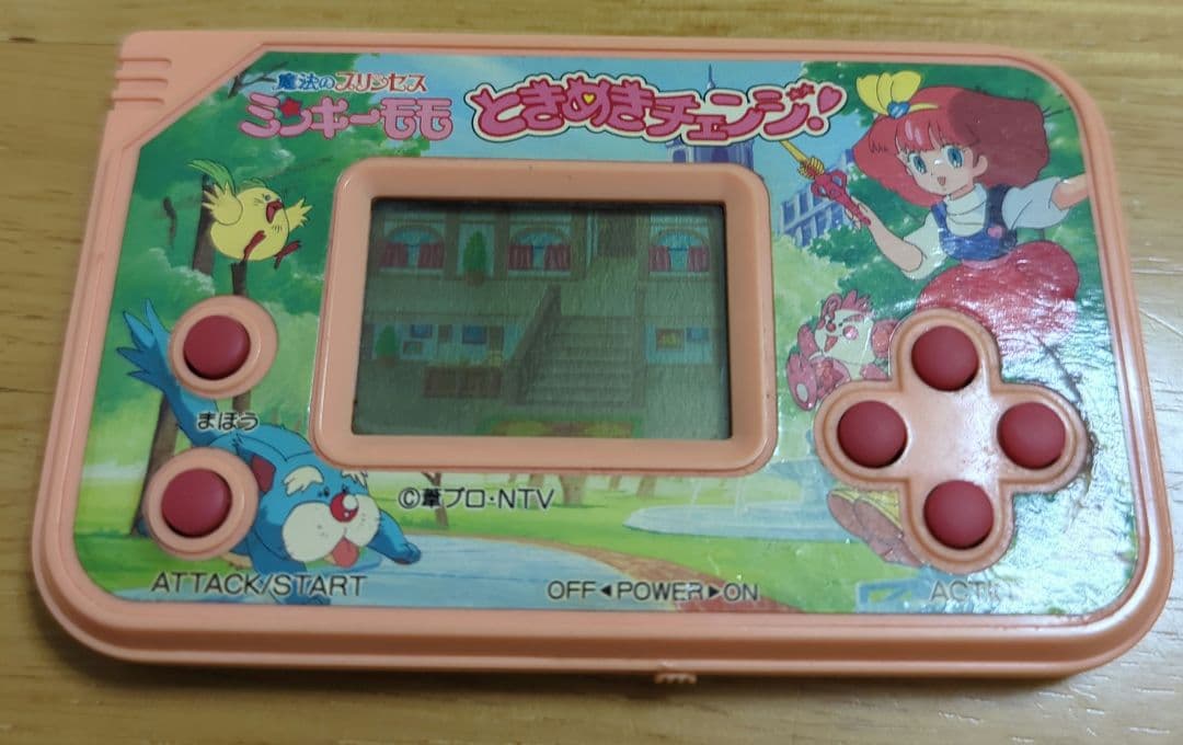 【激レア】魔法のプリンセス ミンキーモモ 　ときめきチェンジ　ゲームウォッチ