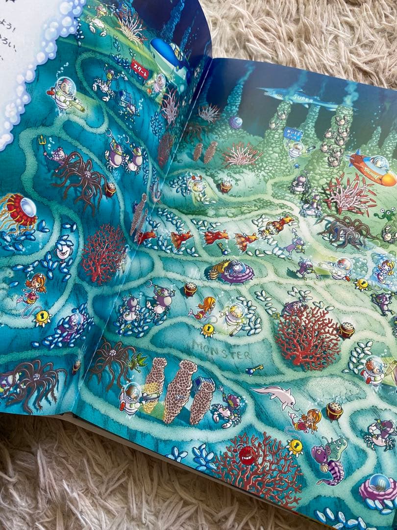 絵本　おばけ　保育　迷路　まとめて　13冊　子供絵本　児童書　教育
