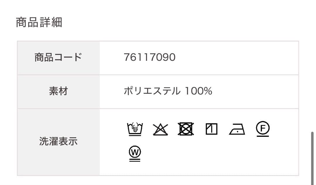 COCO DEAL カーブ切り替えサテンマーメイドスカート