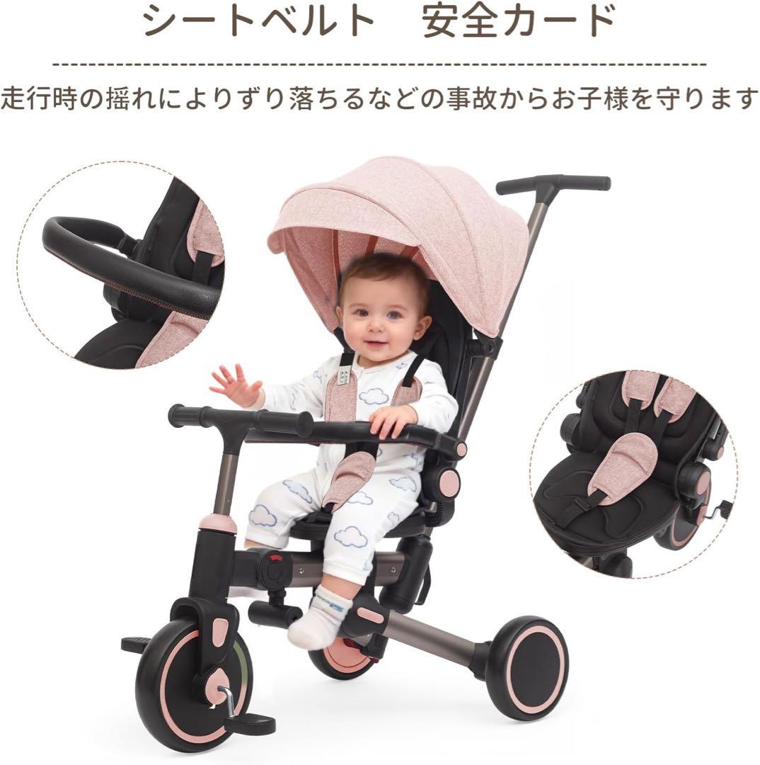 子供用 三輪車 7in1 手押し棒付き 折りたたみ ピンク 新品