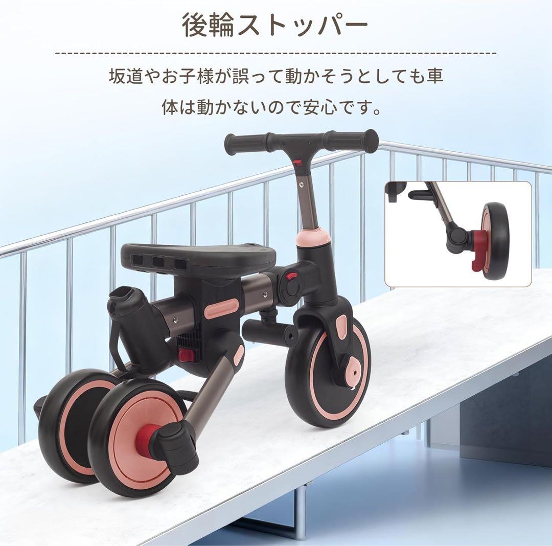 子供用 三輪車 7in1 手押し棒付き 折りたたみ ピンク 新品