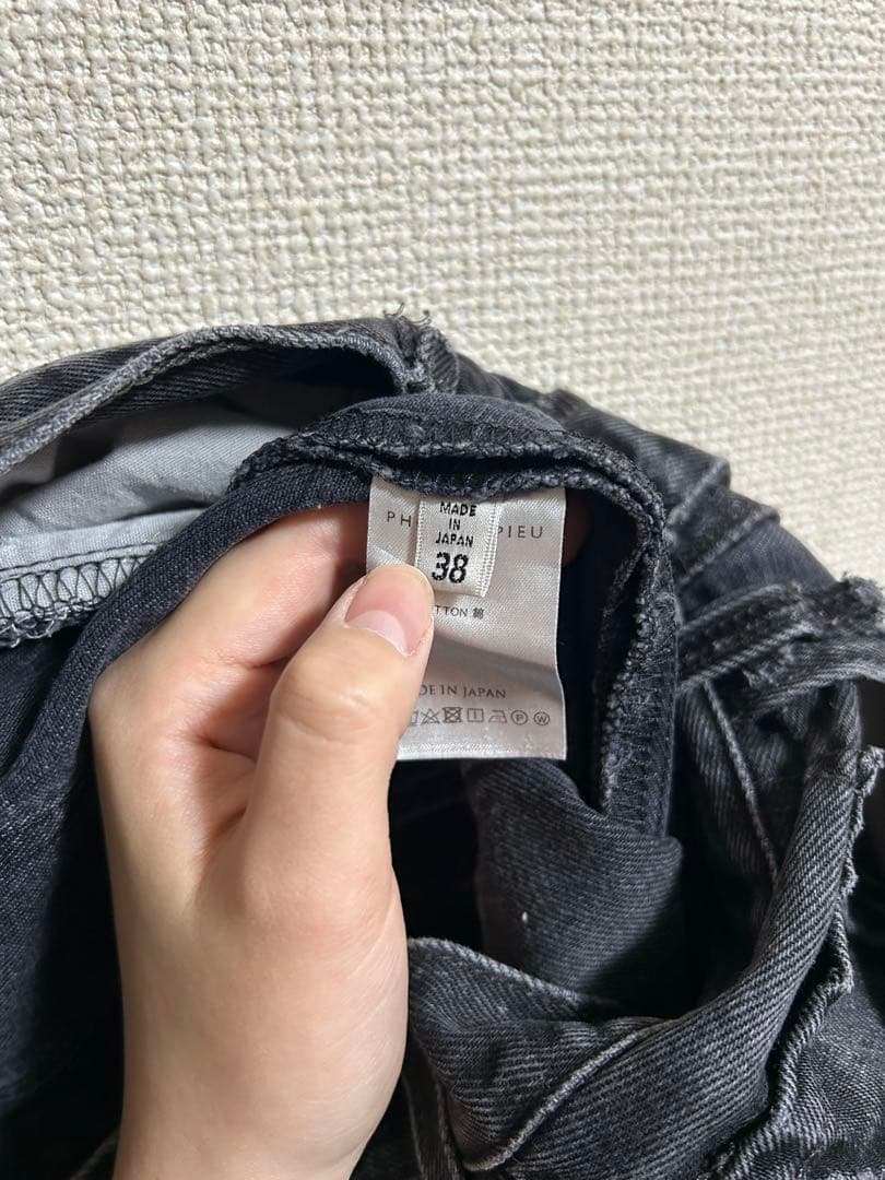 PHOTOCOPIEU DORIS B USED加工　再構築 カットオフデニム