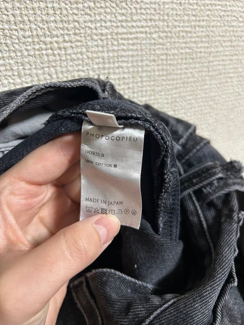 PHOTOCOPIEU DORIS B USED加工　再構築 カットオフデニム