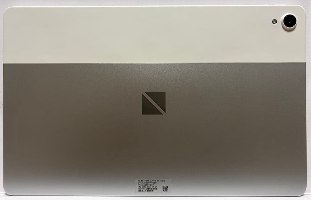 NEC LAVIE Tab キーボード・カバー付 初期化済み 動作確認済み