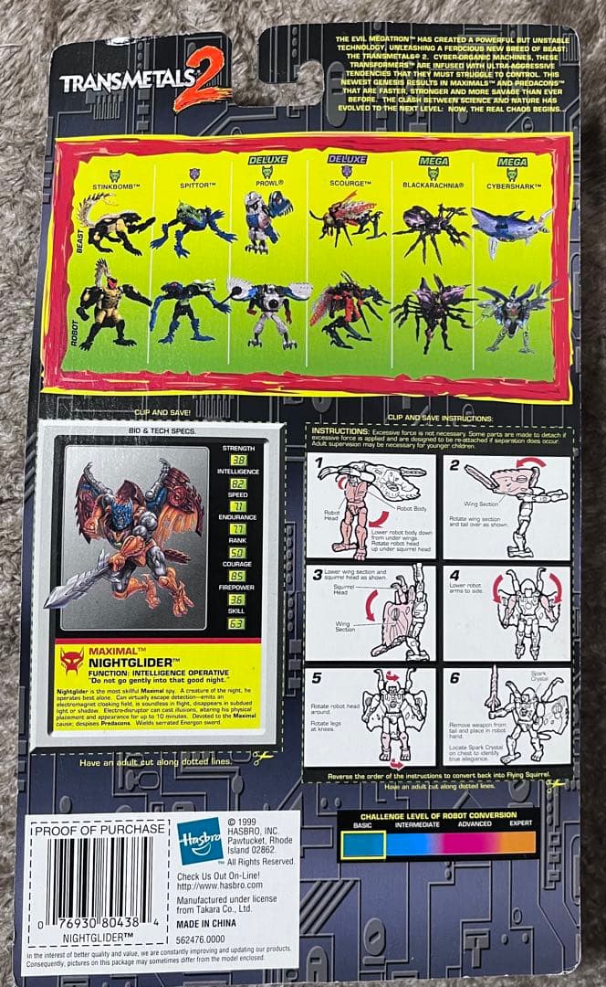 ビーストウォーズ　トランスメタルス2 ナイトグライダー