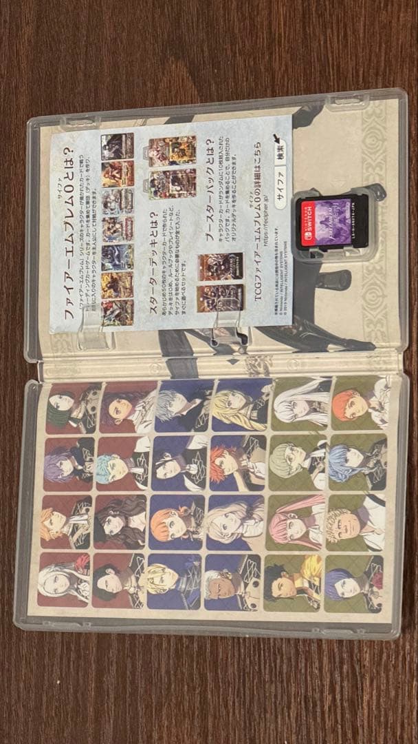 ファイアーエムブレム 風花雪月 Switch