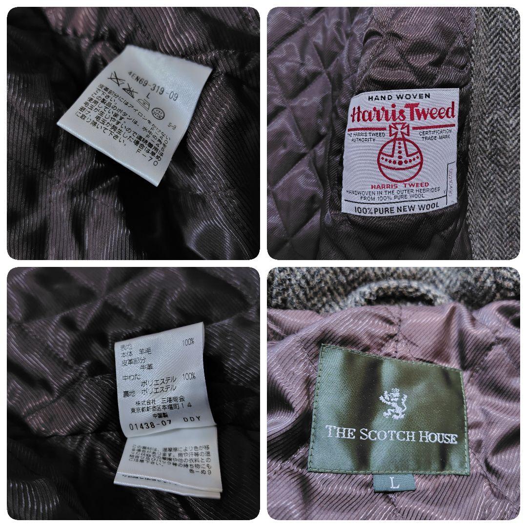 THE SCOTCH HOUSE Harris Tweed ダッフルコート L