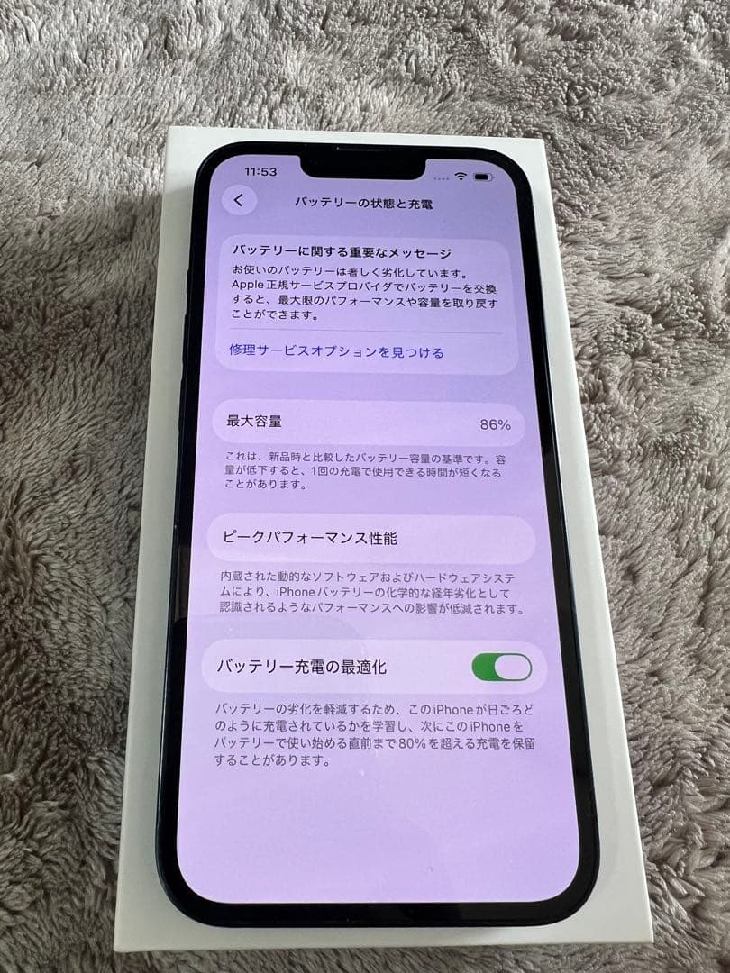 iPhone 13 128GB ミッドナイト⭐︎SIMフリー