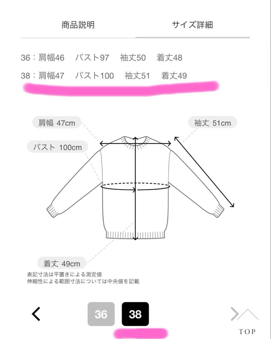タグ有ANAYI ウールブークレブルゾン カーディガン ベージュ 38 完売品